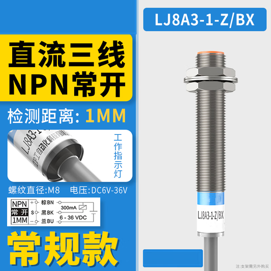 Xinkaichen DC Three-Wire NPN Normally Open M8 Inductor Sensor 6V 24V 36V Embedded Type LJ8A3-1-Z/BX DC Three-Wire NPN Normally Open