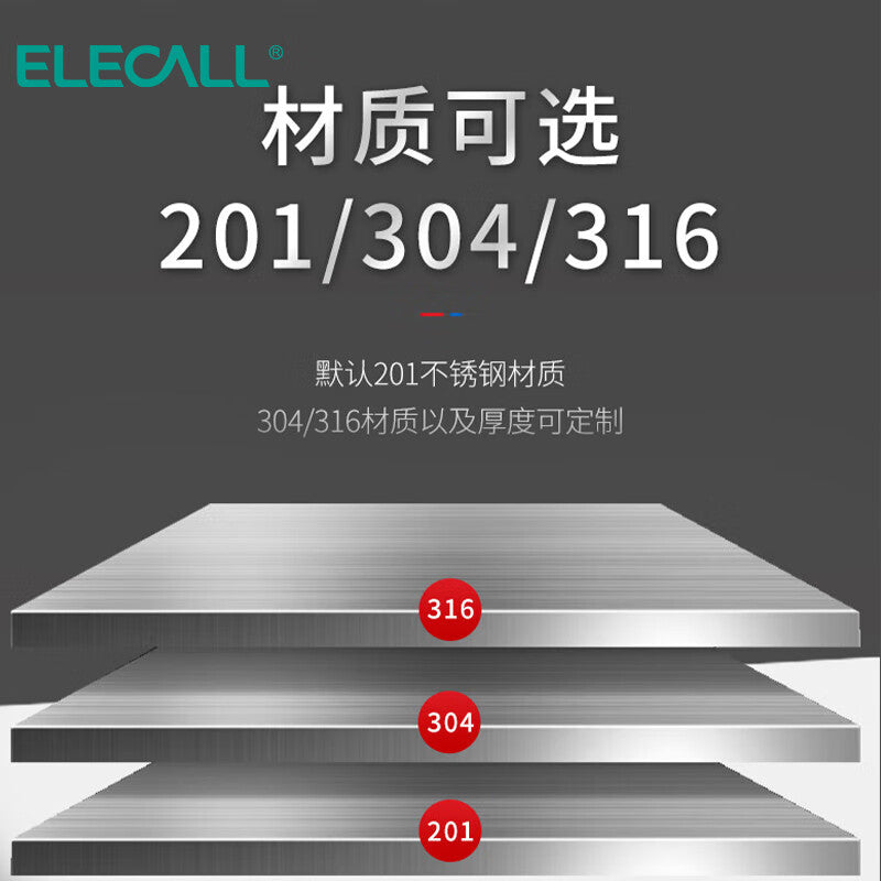 صندوق توزيع ELECALL 600*800*200 مم - 201 صندوق مراقبة خارجي مقاوم للماء من الفولاذ المقاوم للصدأ صندوق شحن صندوق تحكم كهربائي (مجموعة) قفل يدوي 0.6 مم بدون طباعة