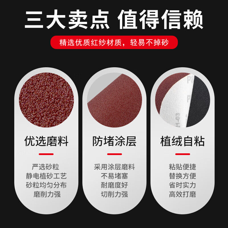 Huilide flocking sandpaper polishing artifact ultra-fine angle grinder sandpaper self-adhesive wood polishing sheet 120 mesh 4 inches (100 sheets)