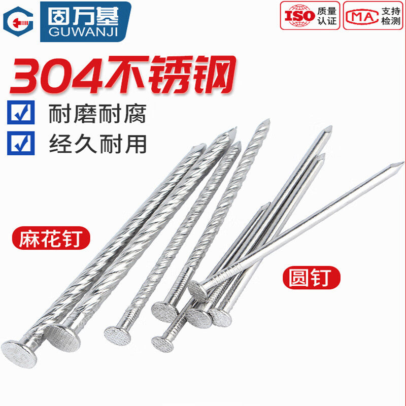 GUWANJI Stainless Steel Round Nails, Woodworking Long Nails, Floor Nails, Wall Nails, 201 Twisted Nails, 4.0 inch - Half a pound (approx. 25 nails)