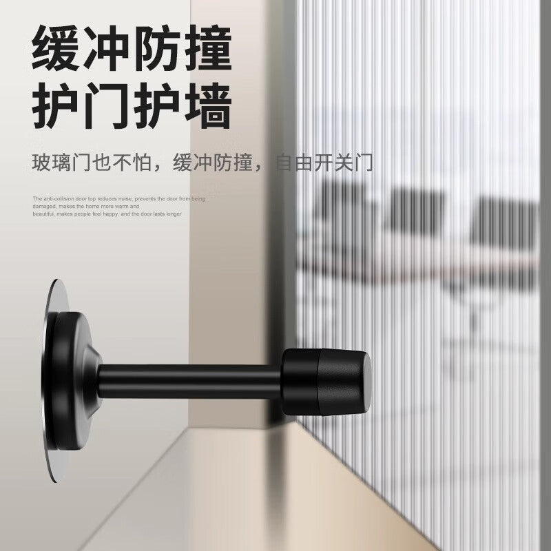 Thousand-speed wheel anti-collision door stopper, door catcher, door top, extended back of entrance door, bathroom door stopper, door blocking device, 105mm black.