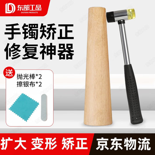 Eastern Products Bracelet Adjuster, Bracelet Rod, Gold and Pure Silver Jewelry Shaping, Repairing, Adjusting, and Measuring Tool