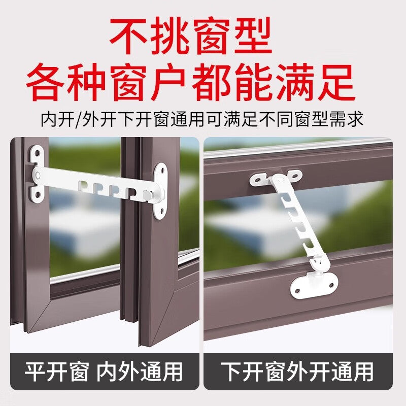 TIMUS window limiter, PVC/aluminum alloy child safety lock, door and window windproof brace, fastener, hook, latch, angle.