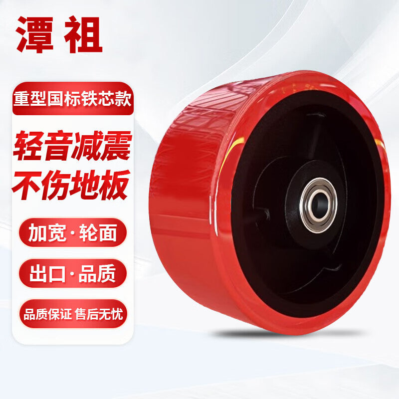 Tanzu Wheels Single Wheel Scaffolding Handcart Casters Rollers Heavy Duty 8-inch Single Wheel National Standard Iron Core Model