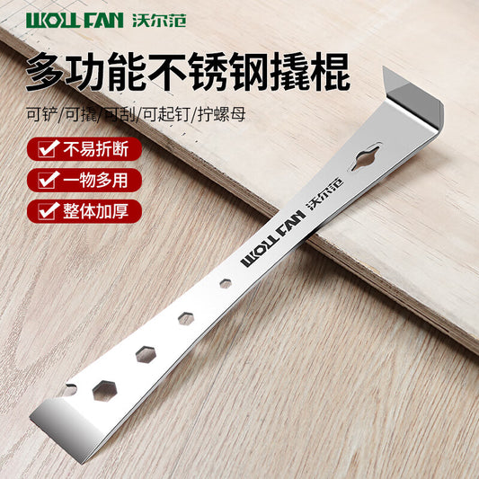 Volvan upgraded alloy pry bar, car audio center console pry bar clip screwdriver, woodworking multi-functional wooden door scraper.