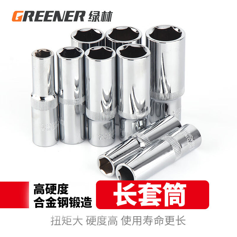 Greener 3/8 Extended Hexagon Socket Head Set Zhongfei Socket 17mm for Automobile Auto Maintenance Zhongfei Wrench Tool