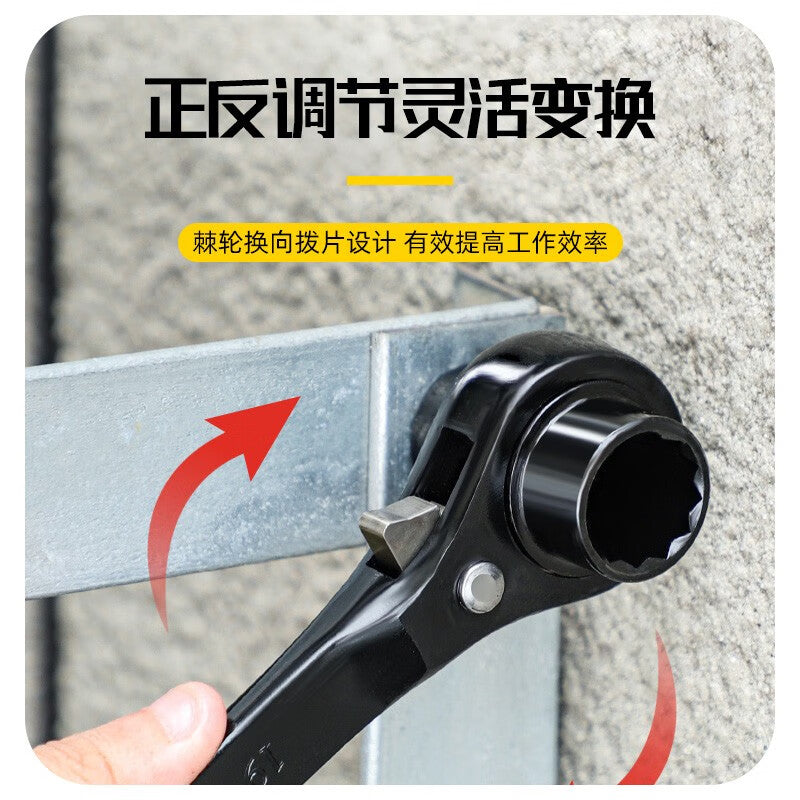 Paola Ratchet Socket wrench 7260