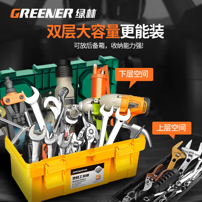 GREENER 18-inch electrician's tool box hardware large capacity storage box for home and portable use