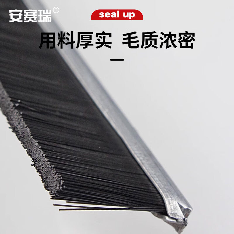 Anseri door seam and bottom windproof strip, soundproof door bottom sealing strip, special windproof strip for door bottom seams 5D02278