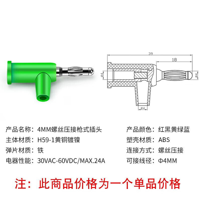 Huijun 4mm Banana Plug Brass Screw Solder-Free High Current 24A Plug Gun Type Red 10pcs