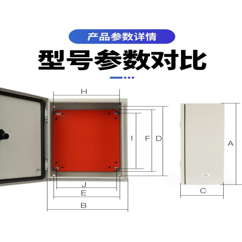 CHINT NX10 Foundation Control Box for Strong Power Distribution