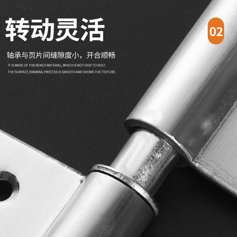 Thousand-speed wheel flag-shaped hinge, detachable fireproof door/wooden door welded hinge, groove-free, thickened hinge, 5-inch stainless steel, 2.0mm thick (1 piece).