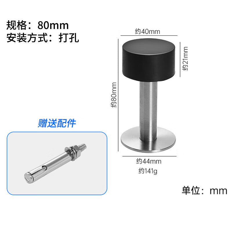 Deqi 304 Stainless Steel Door Top, Drill-Free Glass Door, Security Door, Door Stopper, 80mm Drilling Required