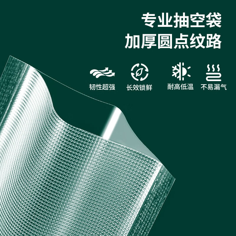 Atiya vacuum sealing bags, 50 bags each, 25*30cm, for packaging machines, thickened mesh plastic sealing food preservation bags.