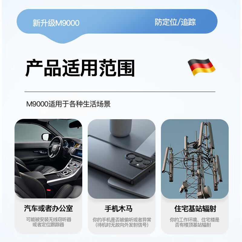 Aerospace Zijin GPS Signal Scanning and Detection Equipment