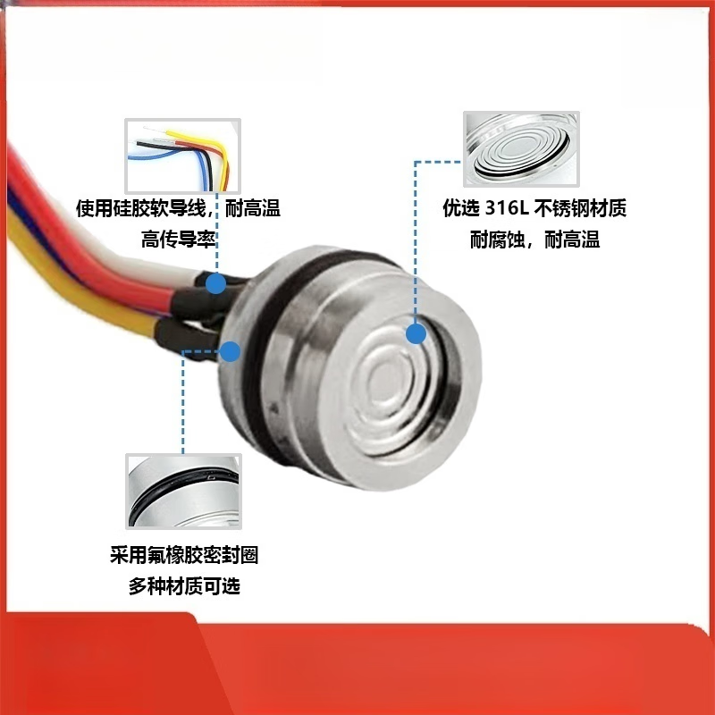 USAMR12.6mm ultra-miniature diffused silicon pressure core, imported chip, calibrated high-precision sensor transmitter.
