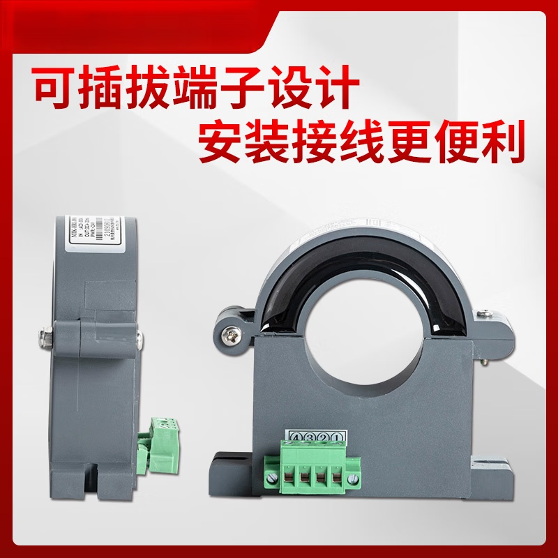 USAMR Hall current sensor, mutual inductance AC/DC current transmitter, open/close type, 4-20mA detection hole.