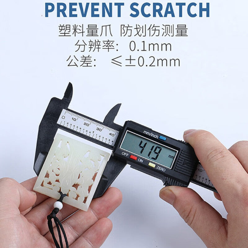 Mitz digital caliper, carbon fiber electronic vernier caliper, high-precision internal and external diameter measuring tool for home use, jewelry, antiques, and jade, 0-150/0.1mm.