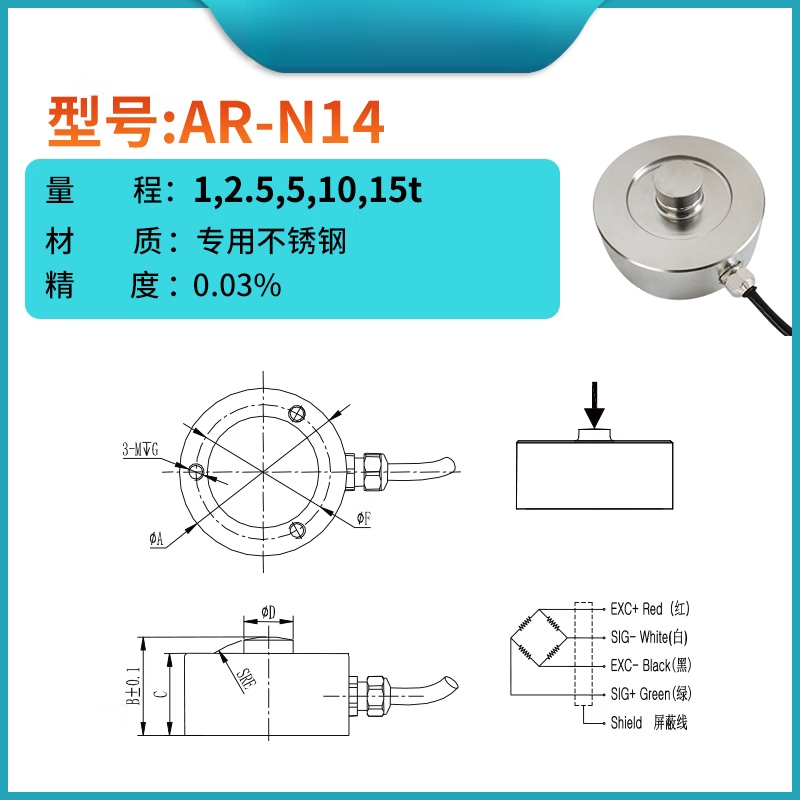 USAMR [Bulk Discount] Miniature High-Precision Weighing Tension/Compression Sensor, Force Measurement, Weight Gravity Sensor