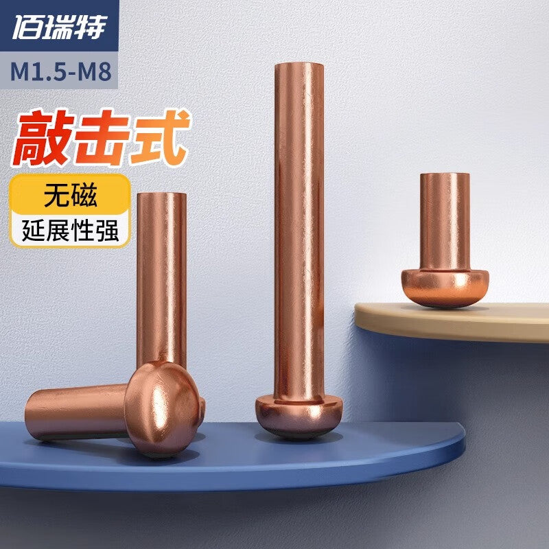 Bairuite Semi-round Head Copper Rivets, Striking Solid Copper Rivets, GB867 M4*12 [20 pieces]
