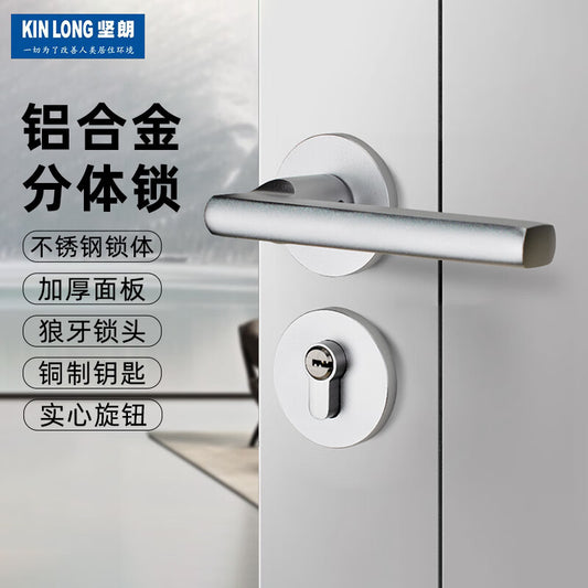 Kinlong door locks, home bedroom wooden door locks, split locks, silent room door locks, extremely simple door hardware, original color.