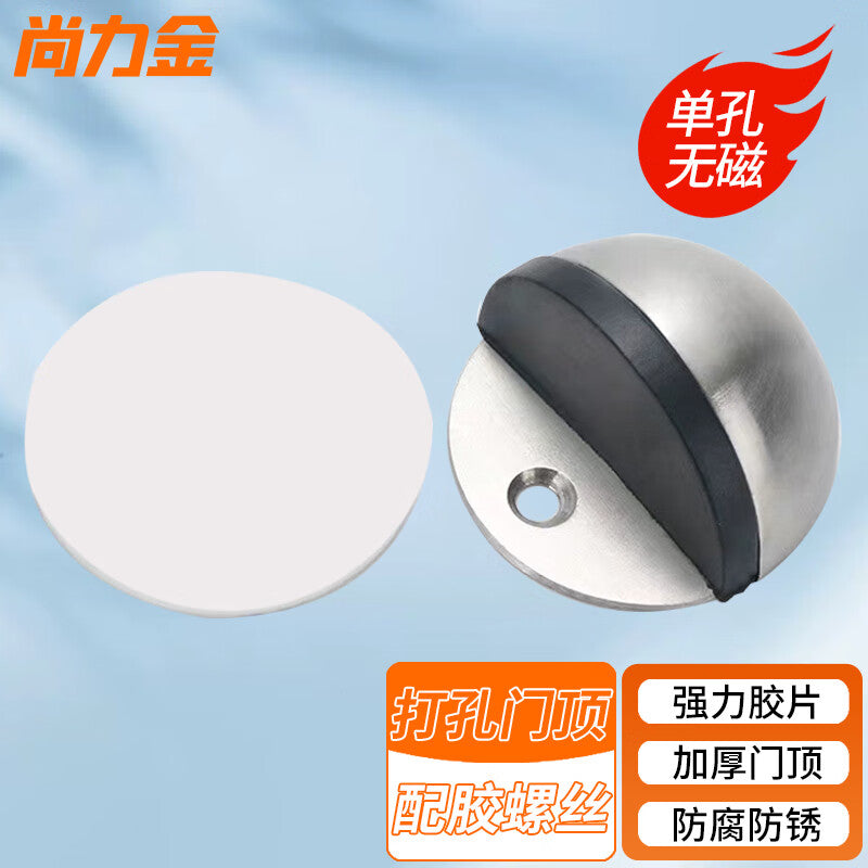 Shanglijin Stainless Steel Tortoise-Shaped Door Stop, Semi-Circular Anti-Collision Door Top, Drill-Free Door Stopper, Rubber Magnetic Door Stopper, Single-Hole Non-Magnetic Brushed Steel (with Rubber Screws)