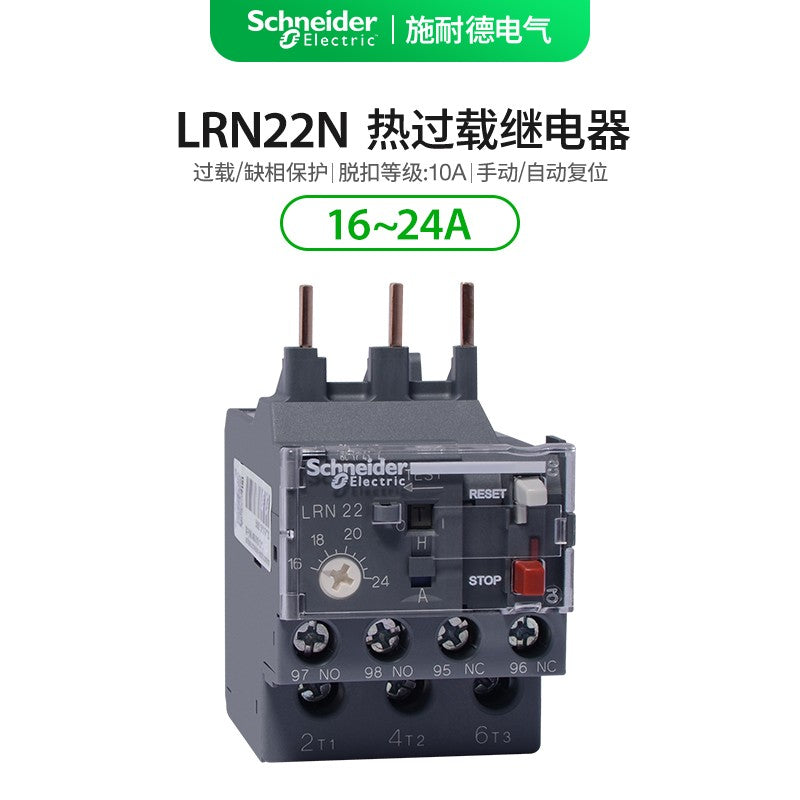 Schneider Electric LRN22N Thermal Overload Relay 16-24A for LC1N25-38