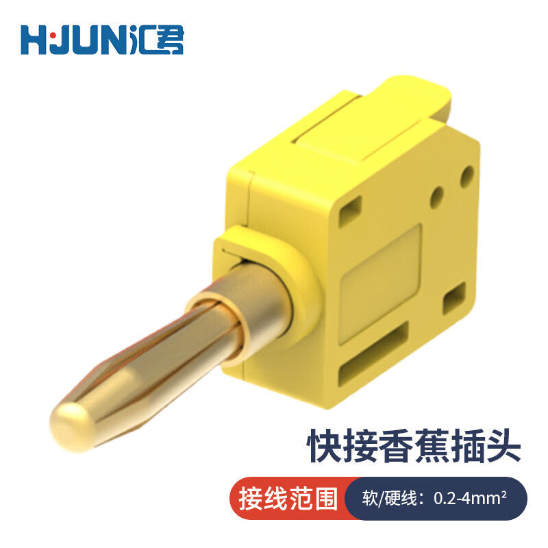 Huijun Solderless Quick-Connect Banana Plug Four-Leaf Straight Plug Gold-Plated 32A Press-Fit Connector 0.5-4mm Yellow