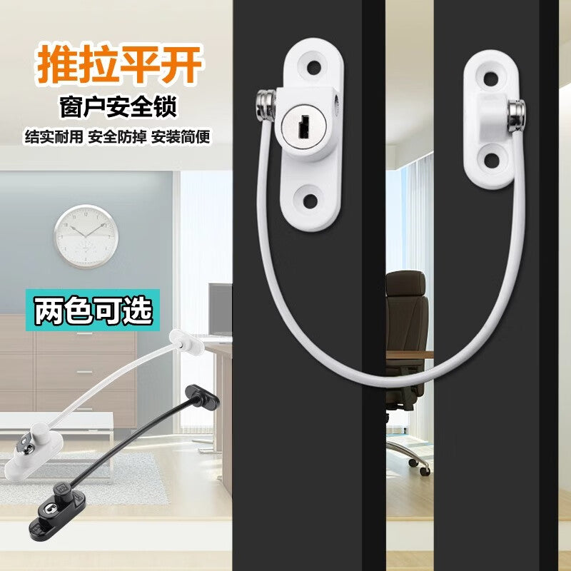 Shanhe Industrial Products Window Safety Lock Child Protective Limiter Flat Outward and Inward Opening Positioning Anti-Fall Lock Buckle Black Standard Model: Chain Lock [Pack of 2]