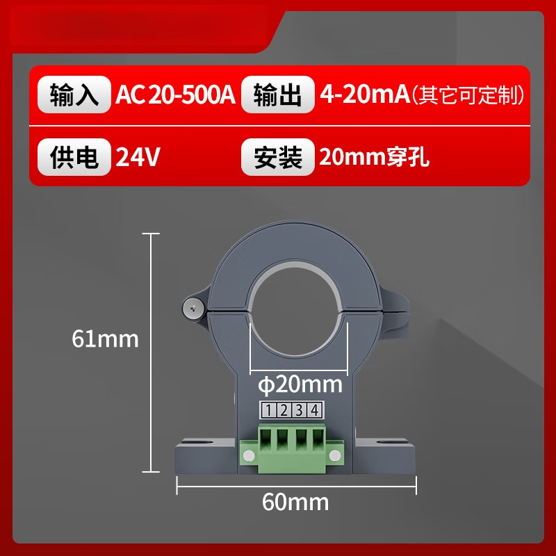 USAMR Hall current sensor, mutual inductance AC/DC current transmitter, open/close type, 4-20mA detection hole.