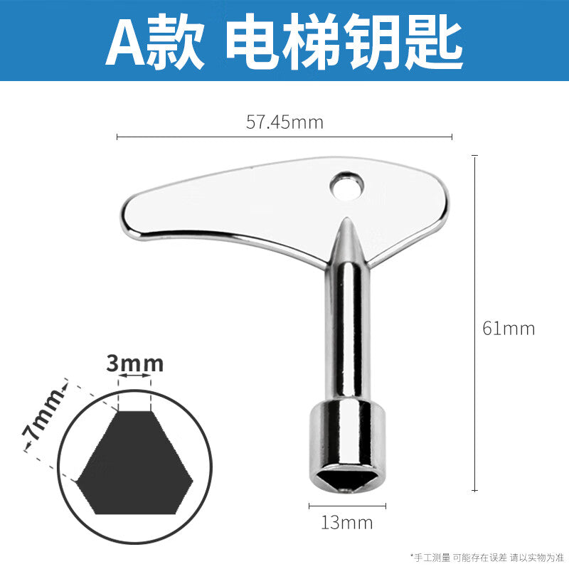 Multi-functional key for water meter, electrical control cabinet, faucet, triangular elevator accessories, elevator key [4 pieces]