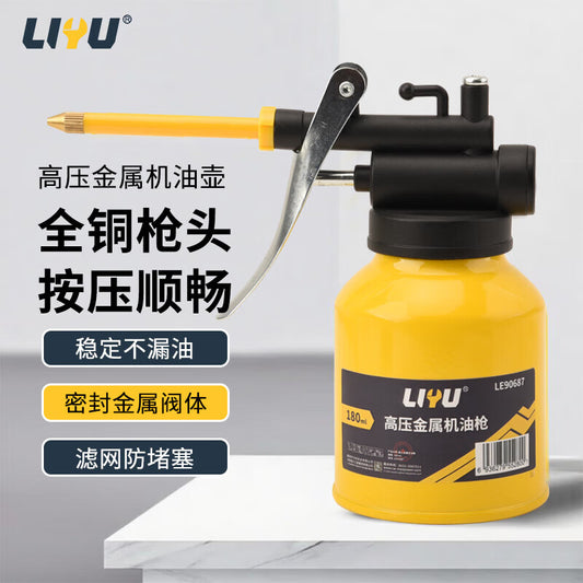 Liyu High-Pressure Metal Oil Can, Household Manual Oil Gun with Long Nozzle, High-Pressure Lubricating Oil Filler, 180ML