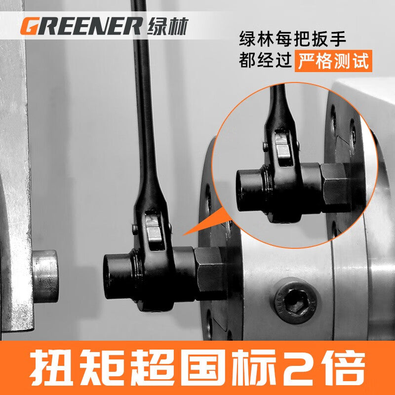 Greener pointed tail ratchet wrench 19-22 fast labor-saving plum double-headed scaffolding two-way multi-function ratchet tool