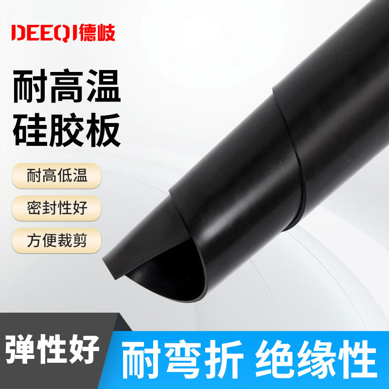 Deqi Industrial Grade High Temperature Resistant Silicone Sheet, White Ultra-Thin Silicone Sheet, Shockproof Sealing Gasket, 1m*1m*1.5mm Black