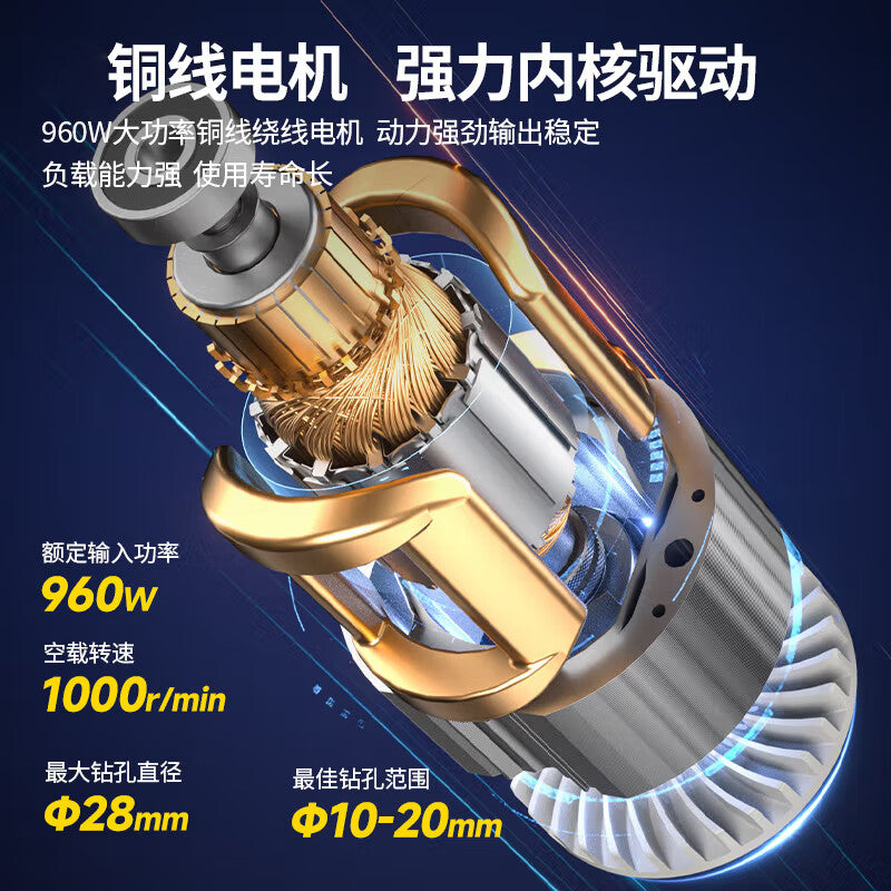Dongcheng electric hammer Z1C-FF02-28SH