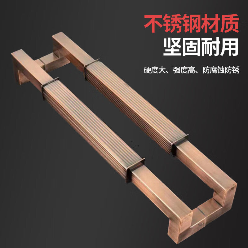 Deqi Glass Door Handle, Modern Minimalist Chinese Style, Straight Grain Square Tube Thickened Stainless Steel Handle, Antique Red Bronze, Total Length 800mm, Hole Spacing 770mm