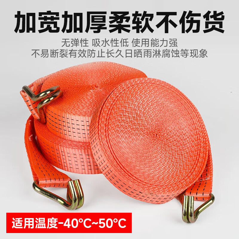 Shengda truck rope tensioner, thickened rope strap, fixing strap, tightening tensioner, vehicle rope fixing tensioner, 12 meters
