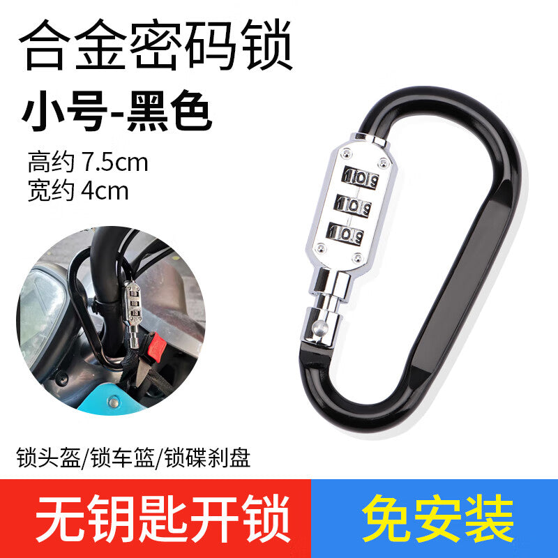 Shanhe Products Motorcycle Helmet Lock Anti-theft Buckle, Basket Hook Combination Lock, Basket Lock, 3-digit Combination Small Size Black, Can Hang Items, One, 48-hour lifespan.
