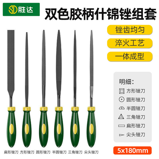 Shengda files and polishing tools: round flat files, semi-circular file, metal polishing household steel files, triangular files, 5×180mm