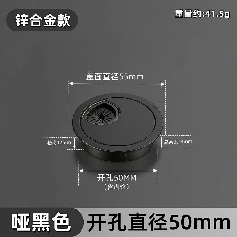 Saint-Gobain computer desk hole cover, zinc alloy computer desk office cable hole cover, round cable hole cover, decorative cover, matte black.