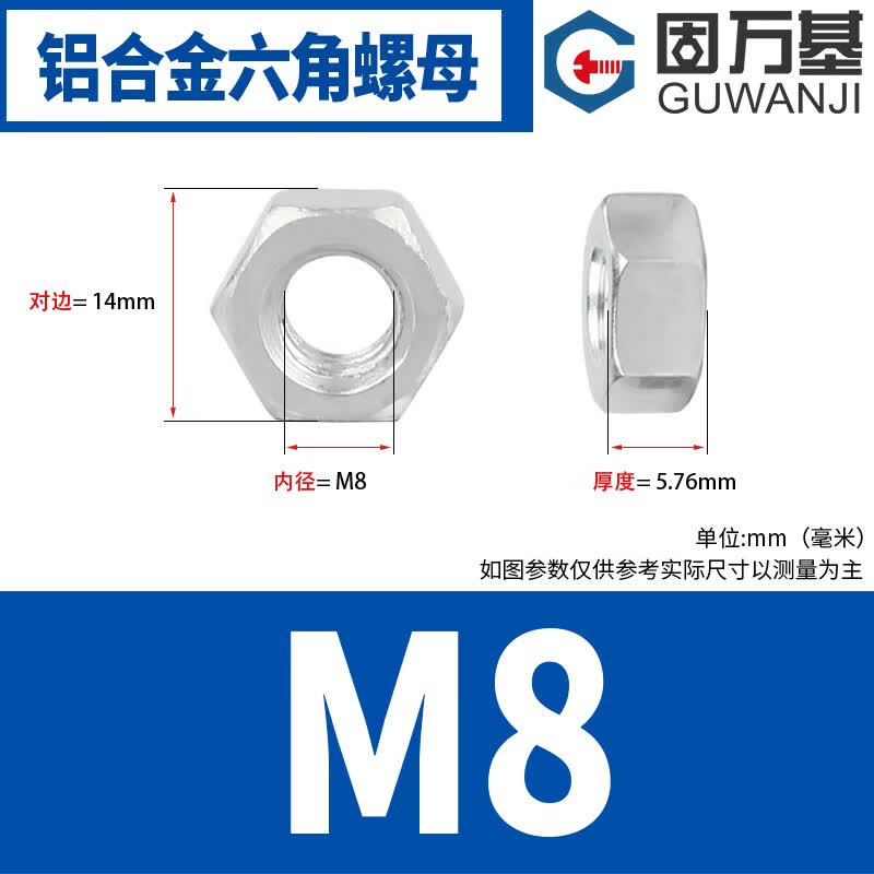 Guwanji GB 52 Hex Nuts, Aluminum Alloy Nuts, Hex Thread Nuts with Washers, Flange Nuts and Thread Nuts, M8 [50 pieces]