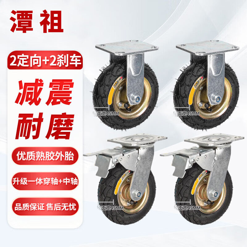 Tanzu Black Rubber Casters: Quiet, Inflatable, Wear-resistant, Smooth, and Widely Used for Handcarts and Strollers. 6-inch Extra Thick Casters with 2 Directional Brakes + 2 Fixed Brakes.