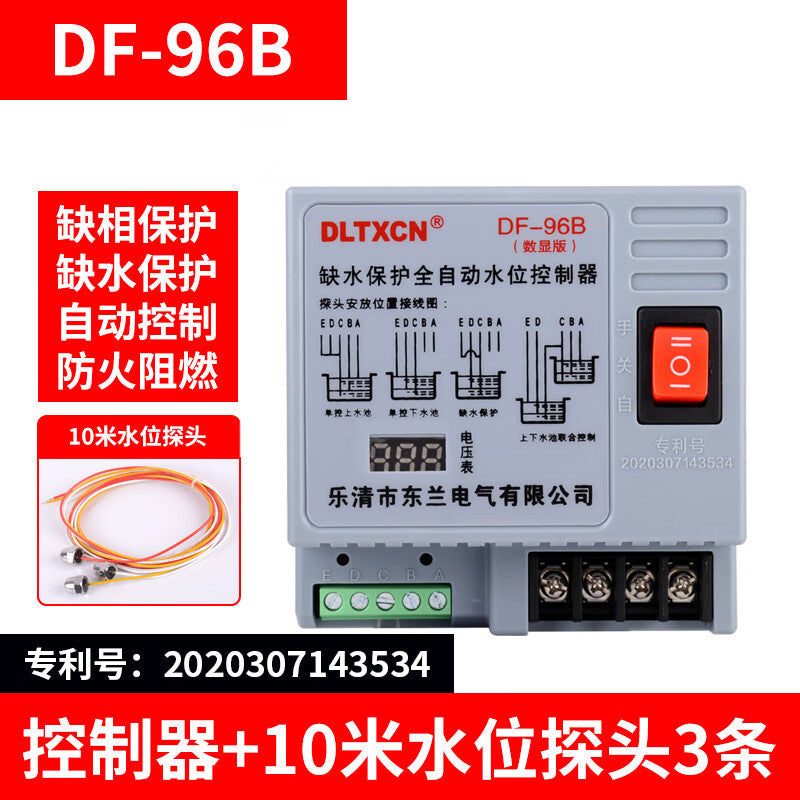 DF-96B Automatic Liquid Level Controller with 10m Probe