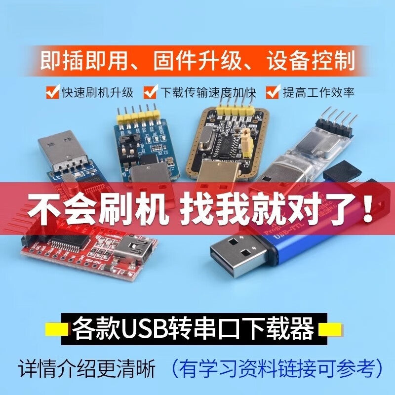 KissDis USB to TTL USB to Serial Downloader Cable CH340G Module RS232 Upgrade/PL2303 Flashing Board Cable PL2303HX USB to TTL Download Cable