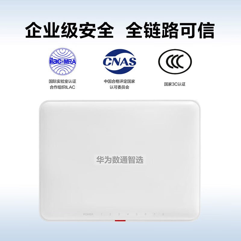 Huawei Datacom Smart Switch 8-port S1730S-L8F-A 100M Ethernet port non-network management plug-and-play enterprise-level network splitter replaces S1700-8-AC