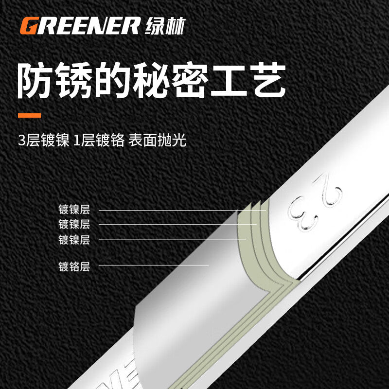Greener Dual-Purpose Wrench 20mm Extended Plum Blossom Wrench Hand Auto Repair Tool