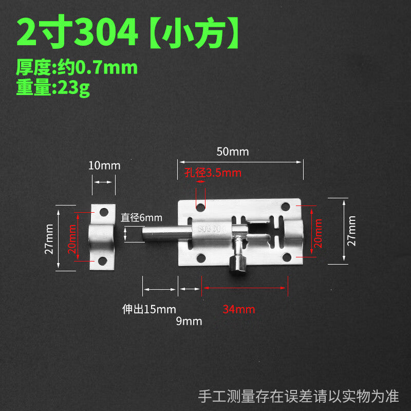 Yonghao Private Shop 304 Stainless Steel Mini Door Bolt, Louver Door Hook, Wooden Door Latch, Old-fashioned Lock, Small Square 2-inch, One Price