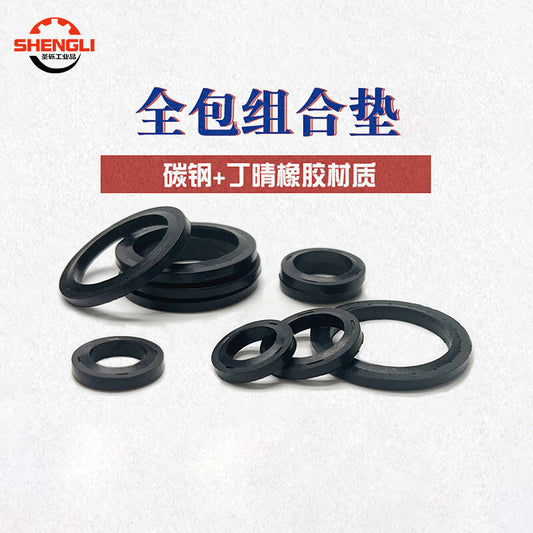 Saint-Gross All-Inclusive Combination Gasket, Metal Sealing Gasket, Hydraulic Combination Gasket, Carbon Steel + Nitrile Rubber, Inner Diameter 22mm [100 pieces/pack]