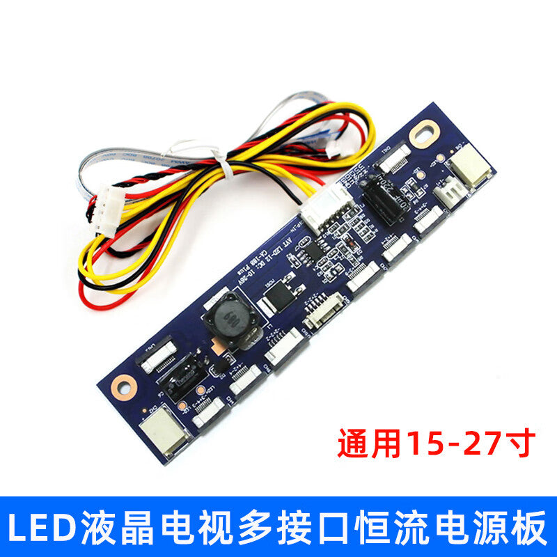 Ouhuayuan LED Boost Strip CA-188 Constant Current Board Module Universal 15-27 inch LED LCD TV Multi-interface Constant Current Board