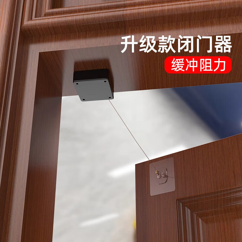 Shengduoshan door closer, no drilling required, household door closer, pull rope door closer, automatic door closer for sliding doors, black.